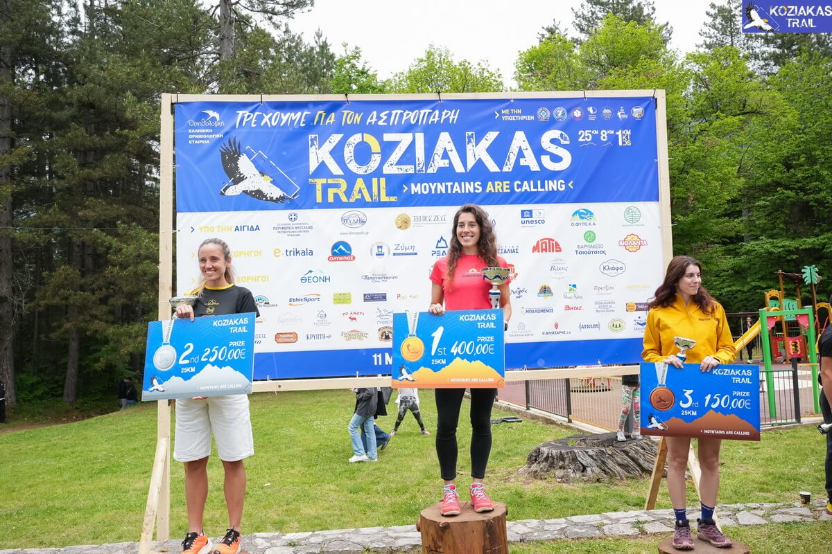 Φωτoγραφία από τον αγώνα Koziakas Trail 2025